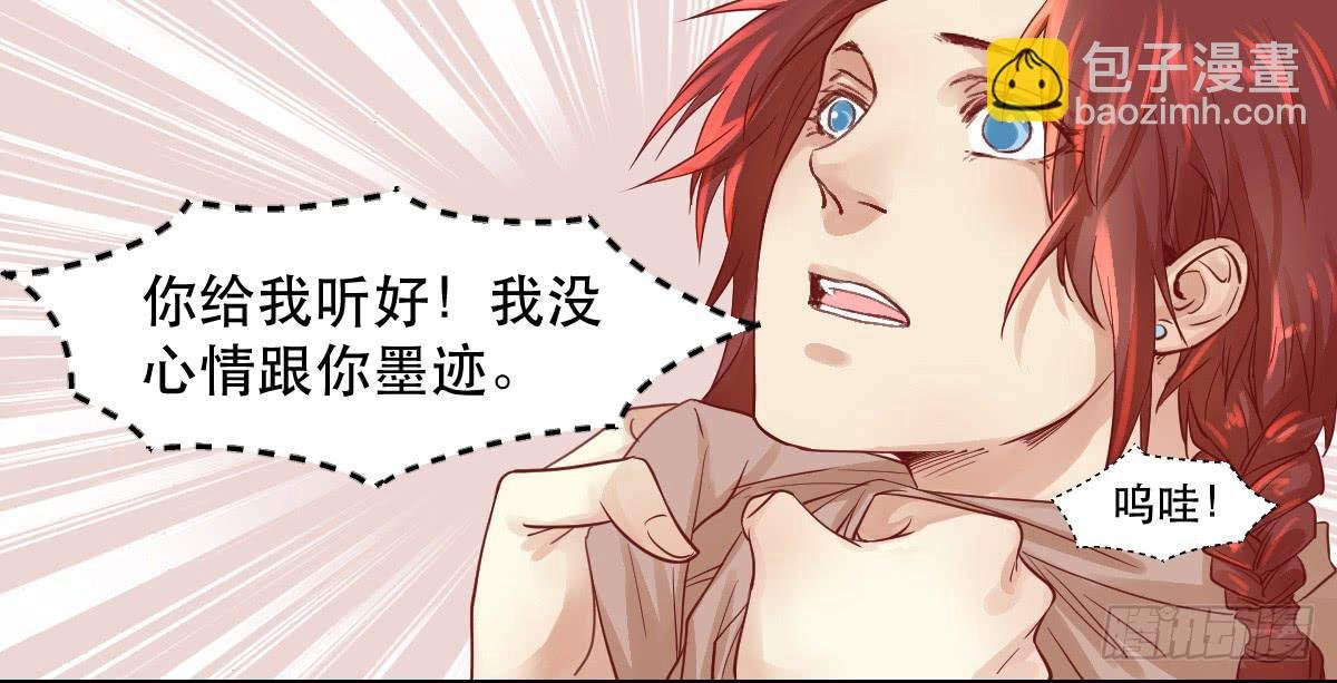 完全不同的人