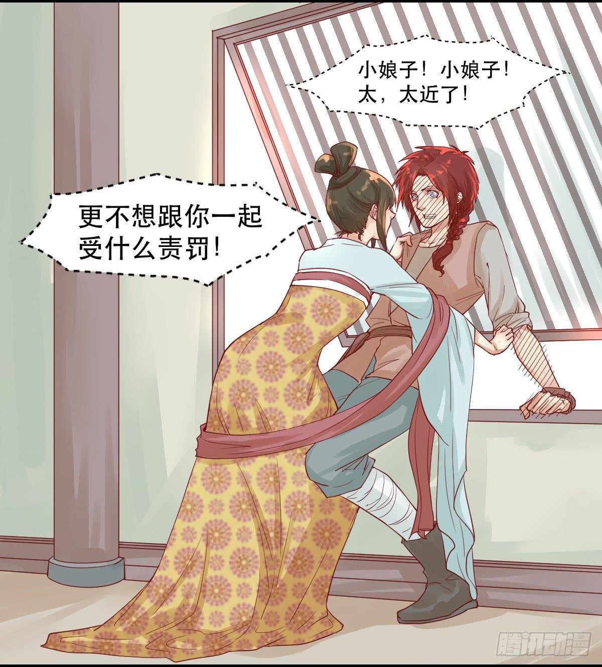 完全不同的人