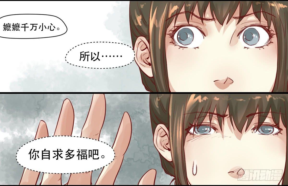 完全不同的人