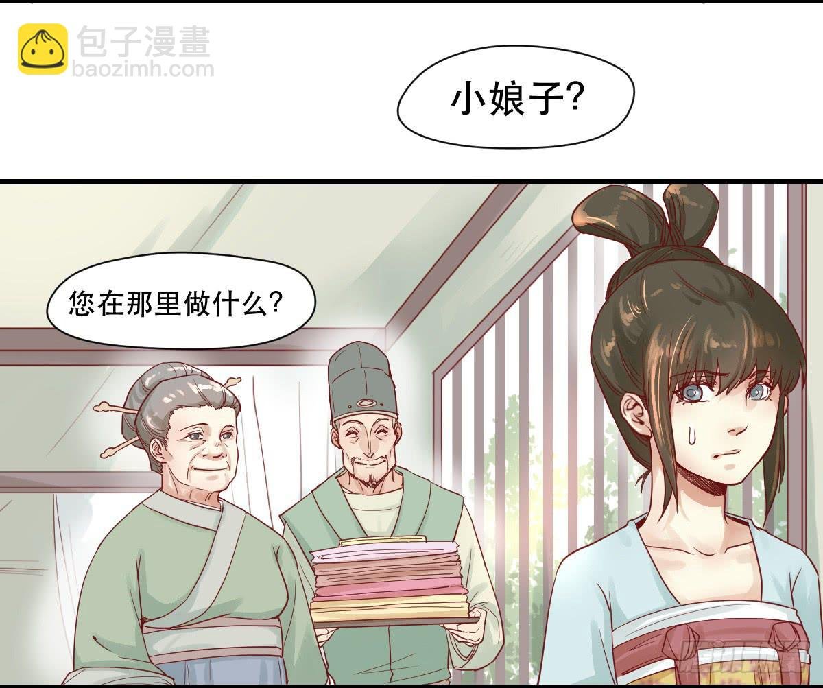 完全不同的人