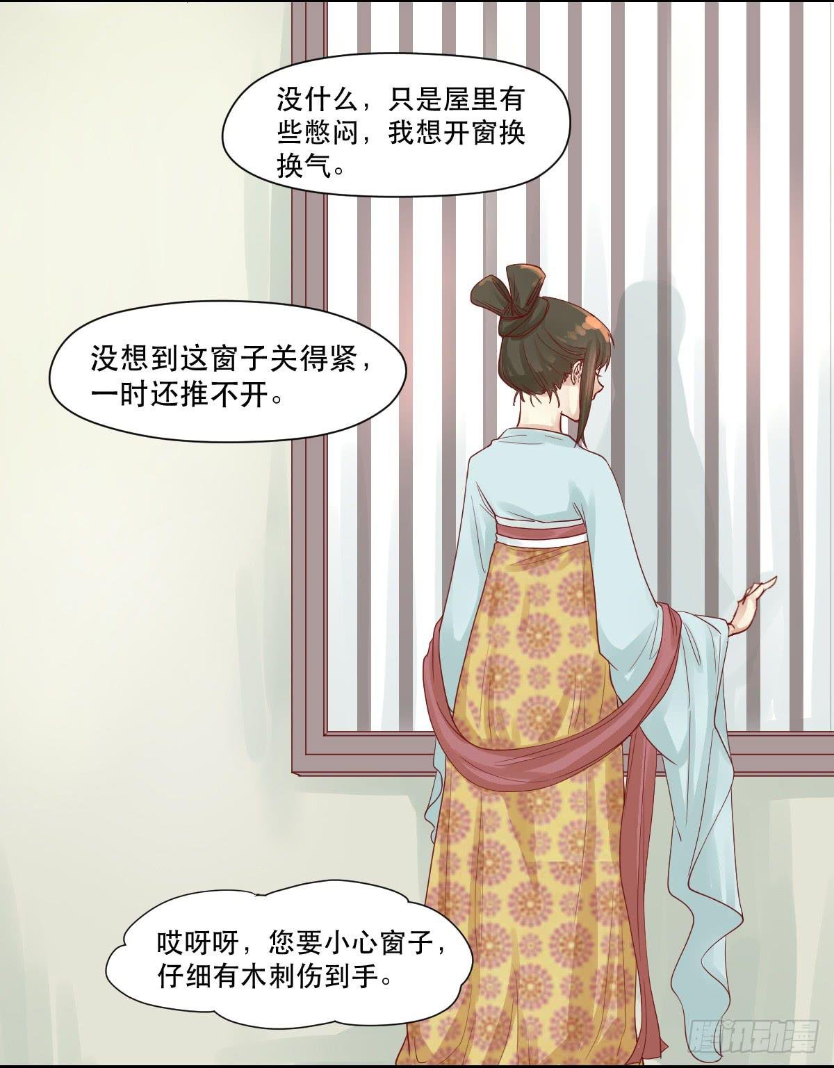 完全不同的人
