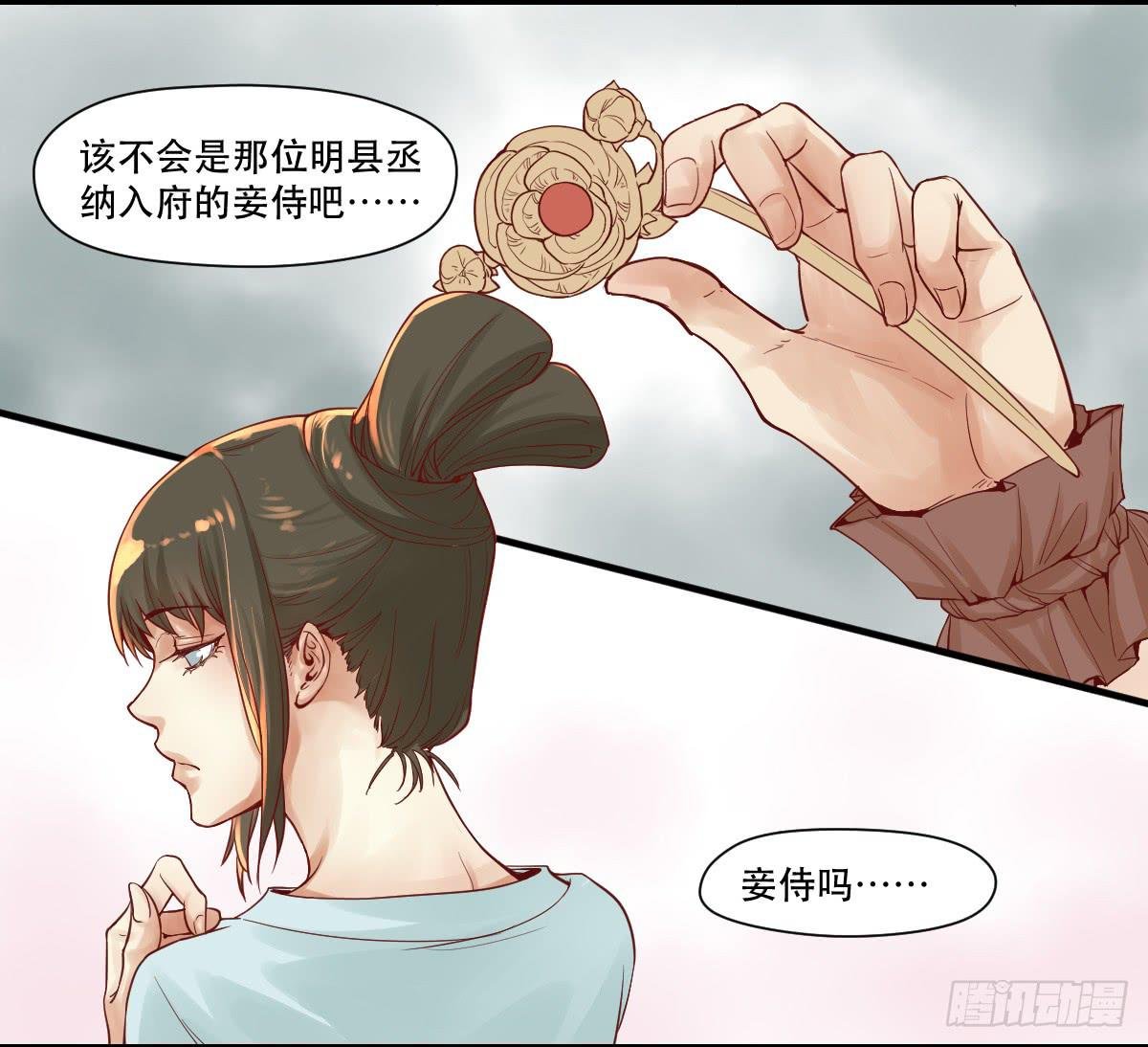 风雨欲来