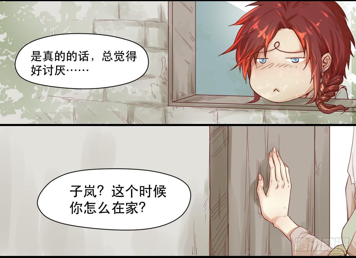 风雨欲来
