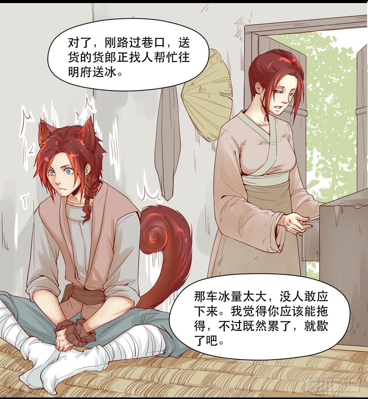 风雨欲来