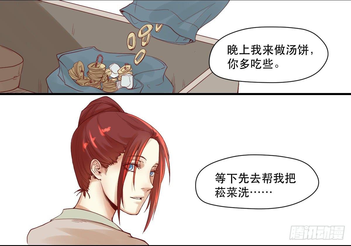 风雨欲来