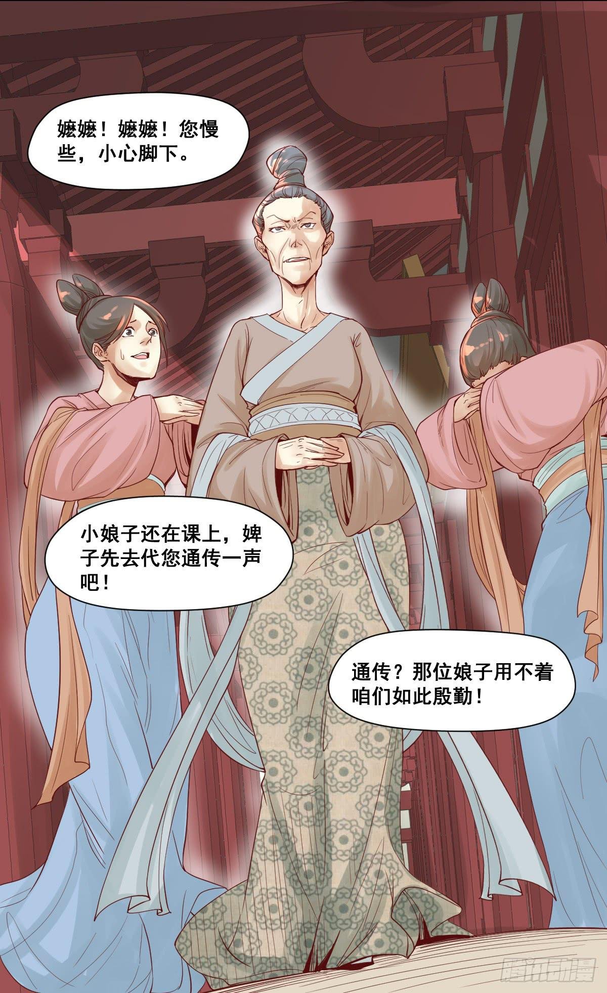 风雨欲来