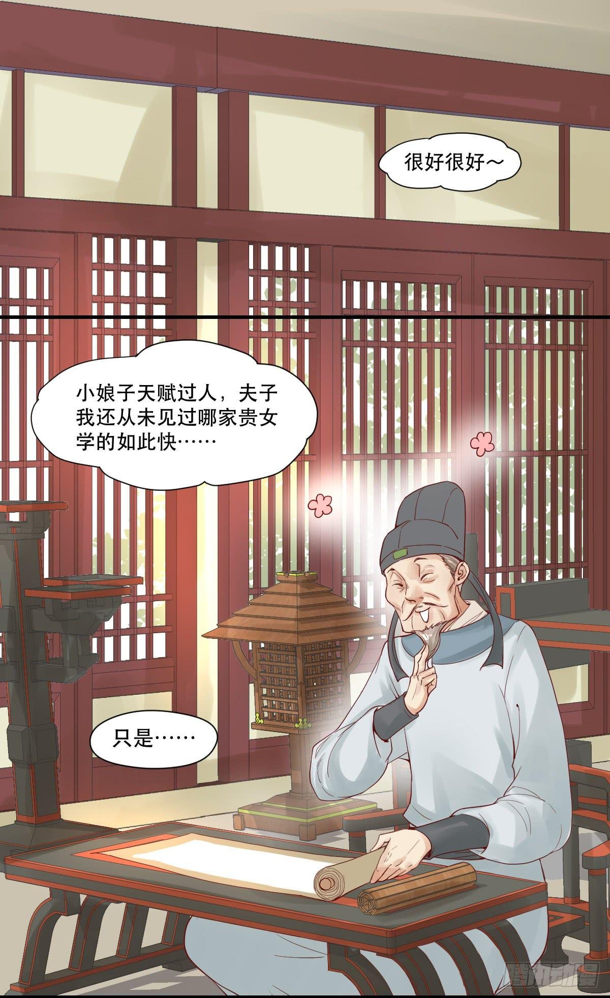风雨欲来