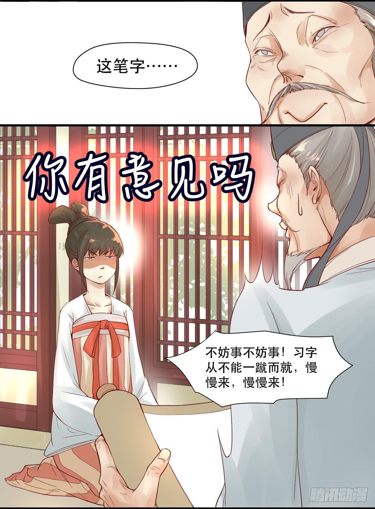风雨欲来