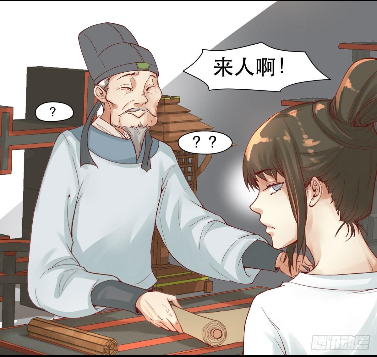 风雨欲来