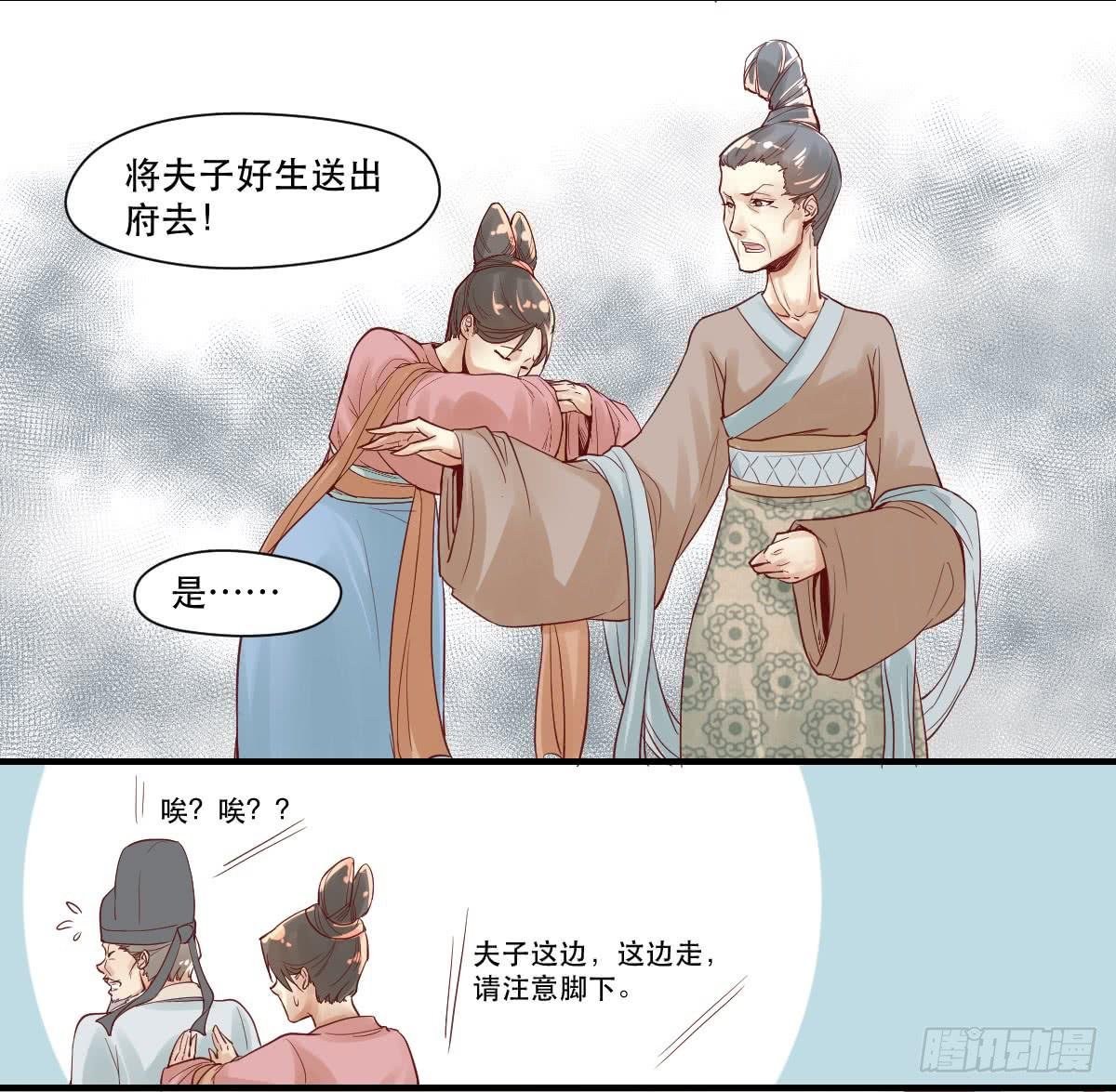 风雨欲来