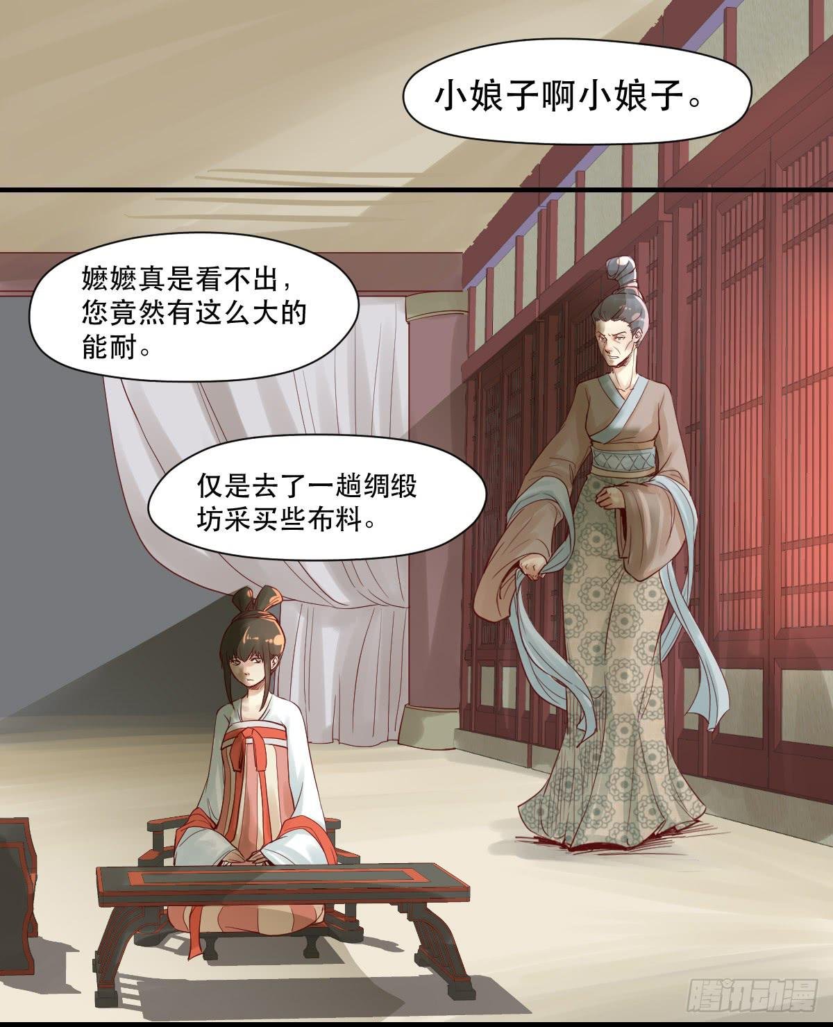 风雨欲来