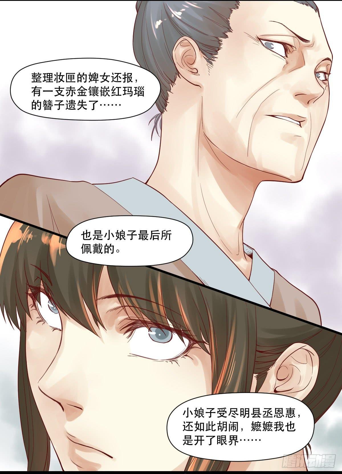 风雨欲来