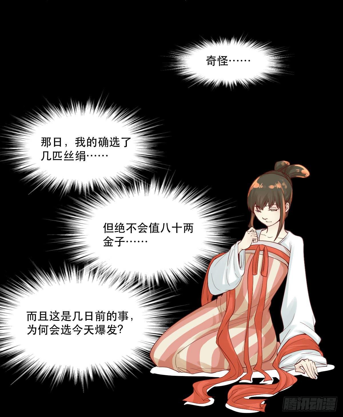 风雨欲来