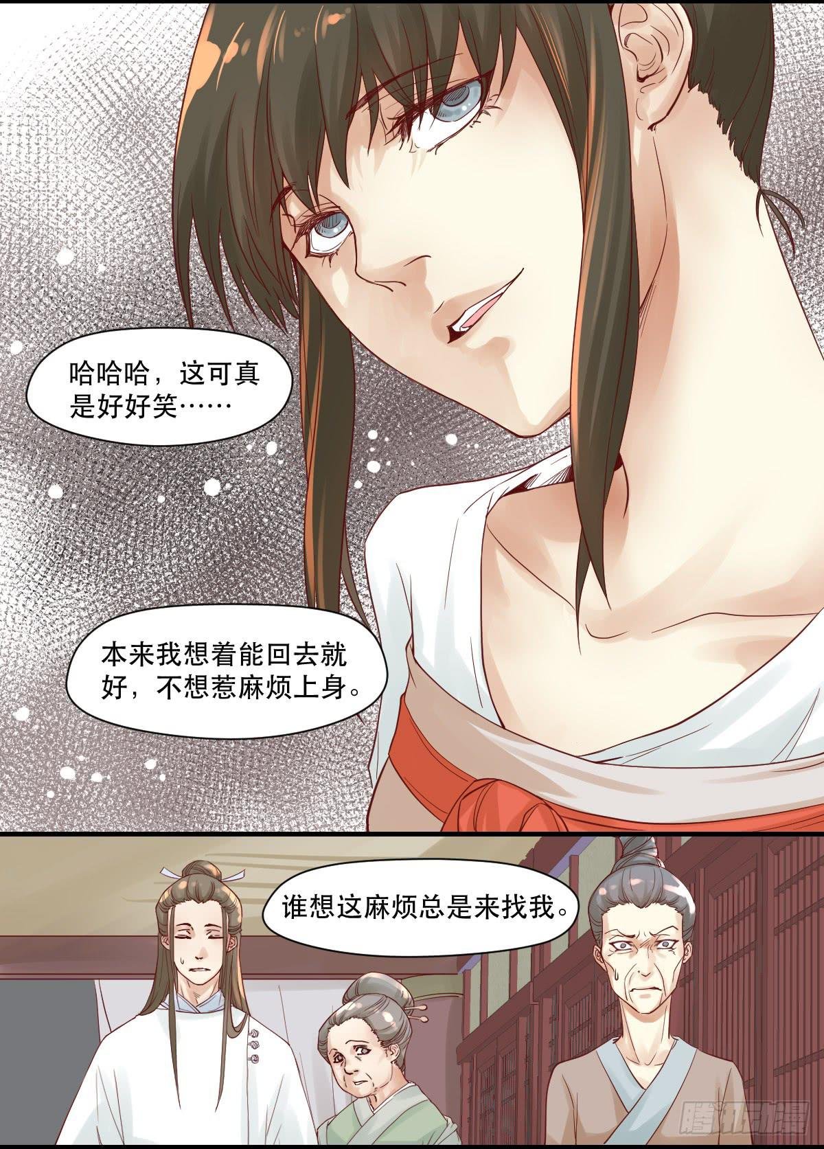 风雨欲来