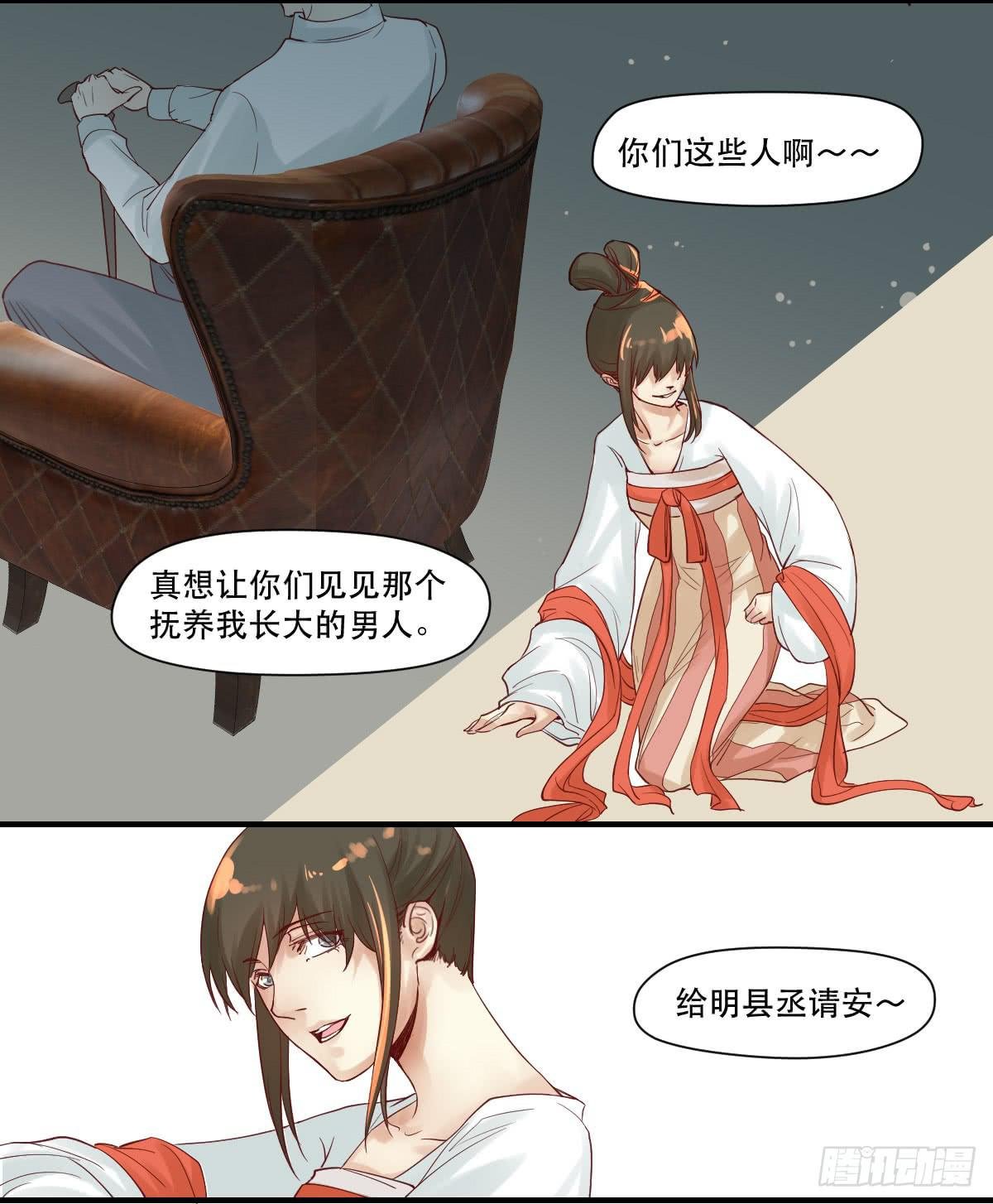 风雨欲来