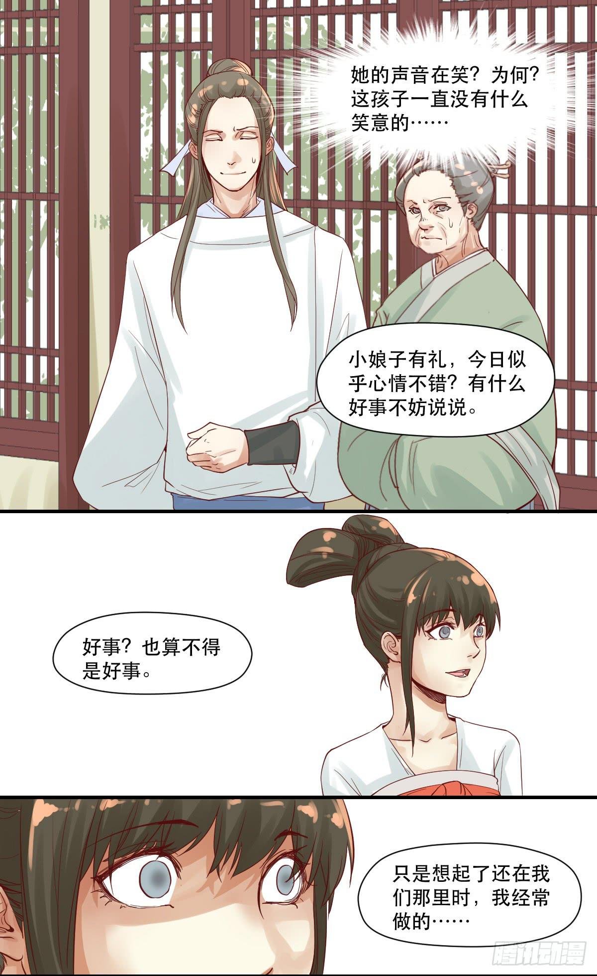 风雨欲来