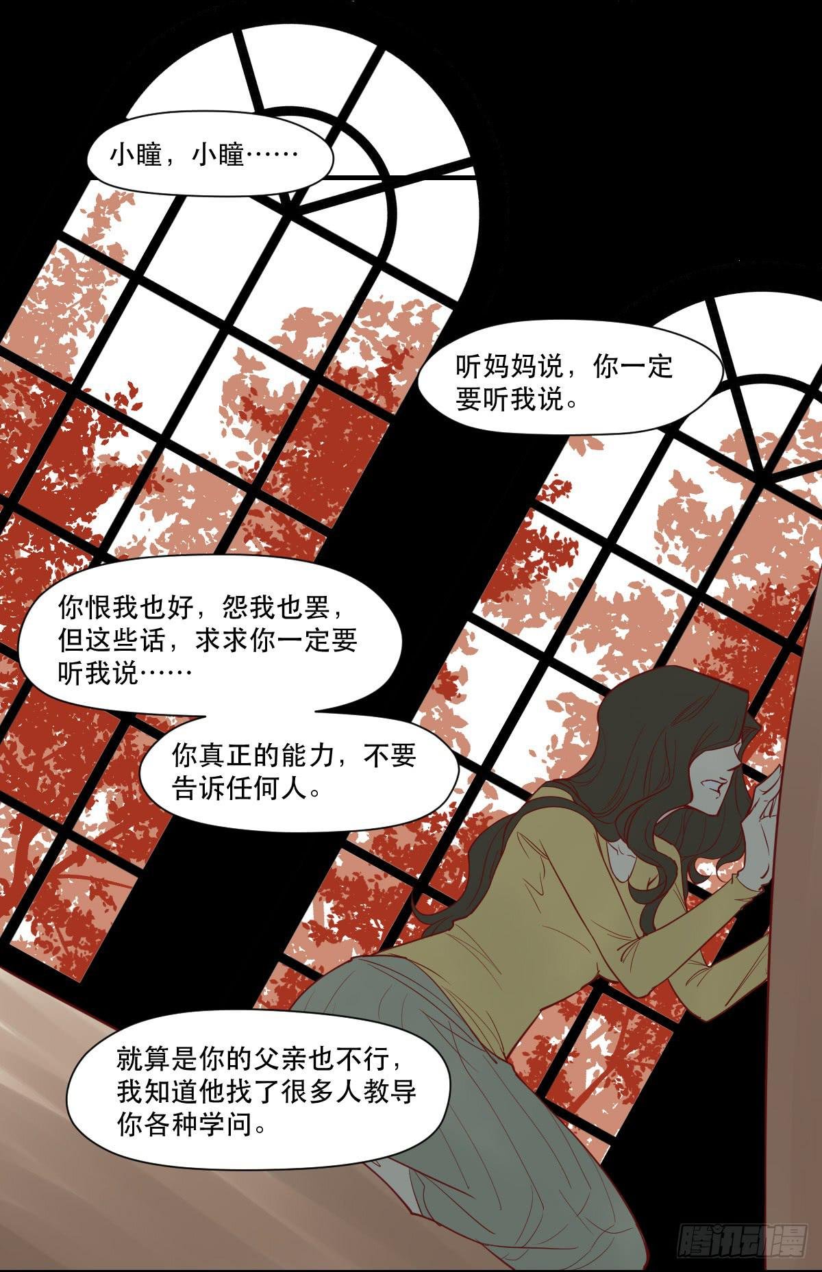 风雨欲来