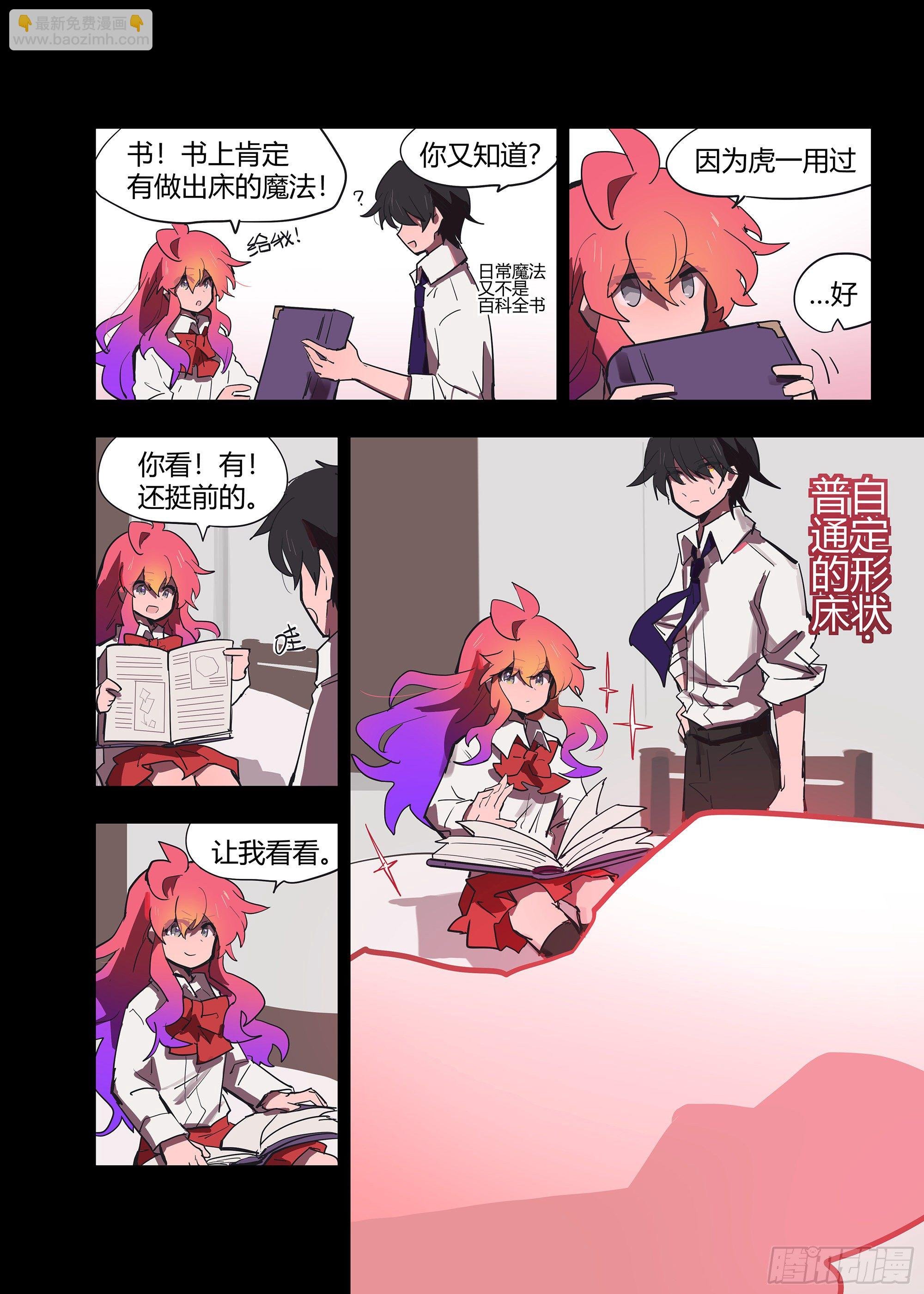 8 惊了