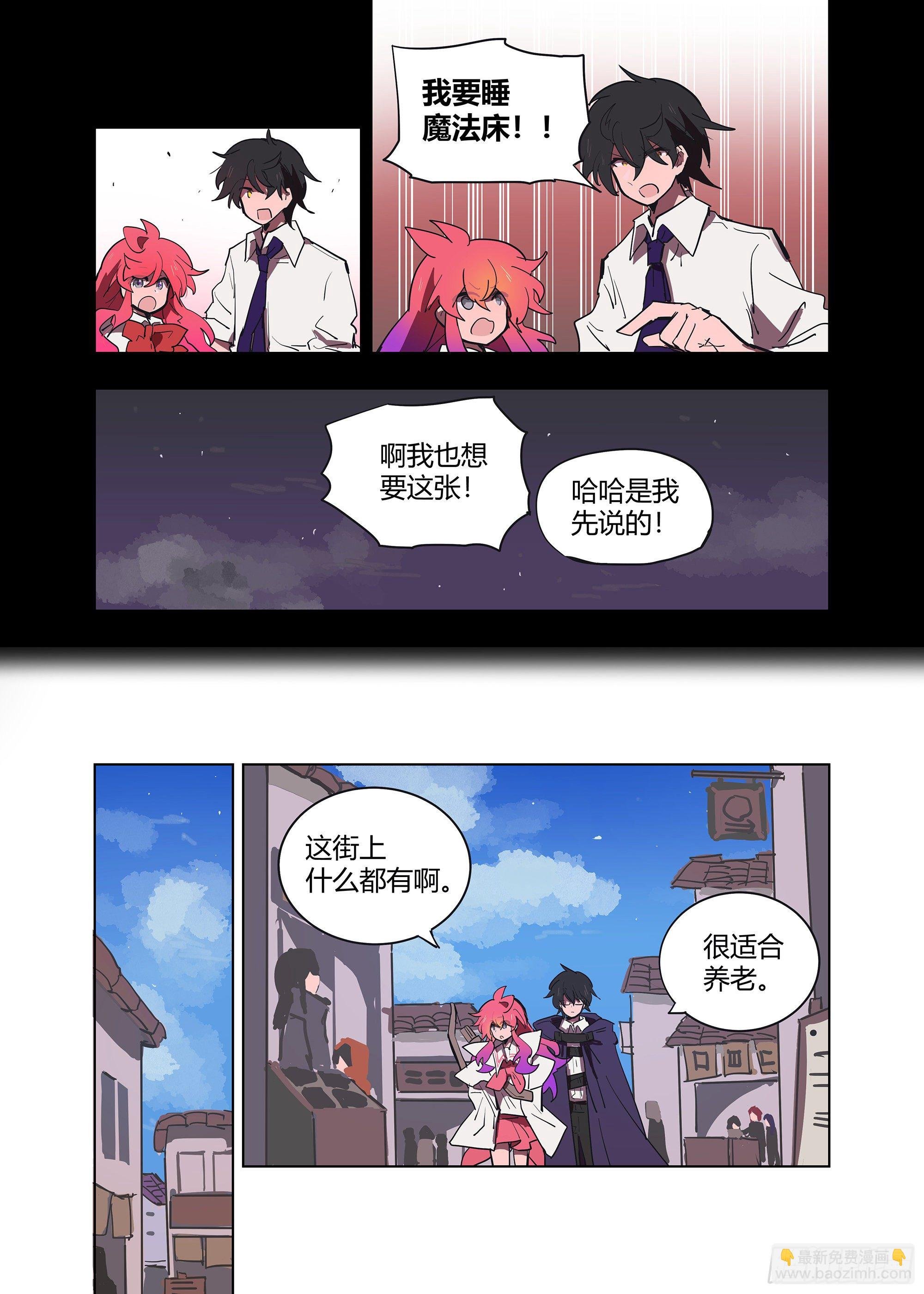 8 惊了