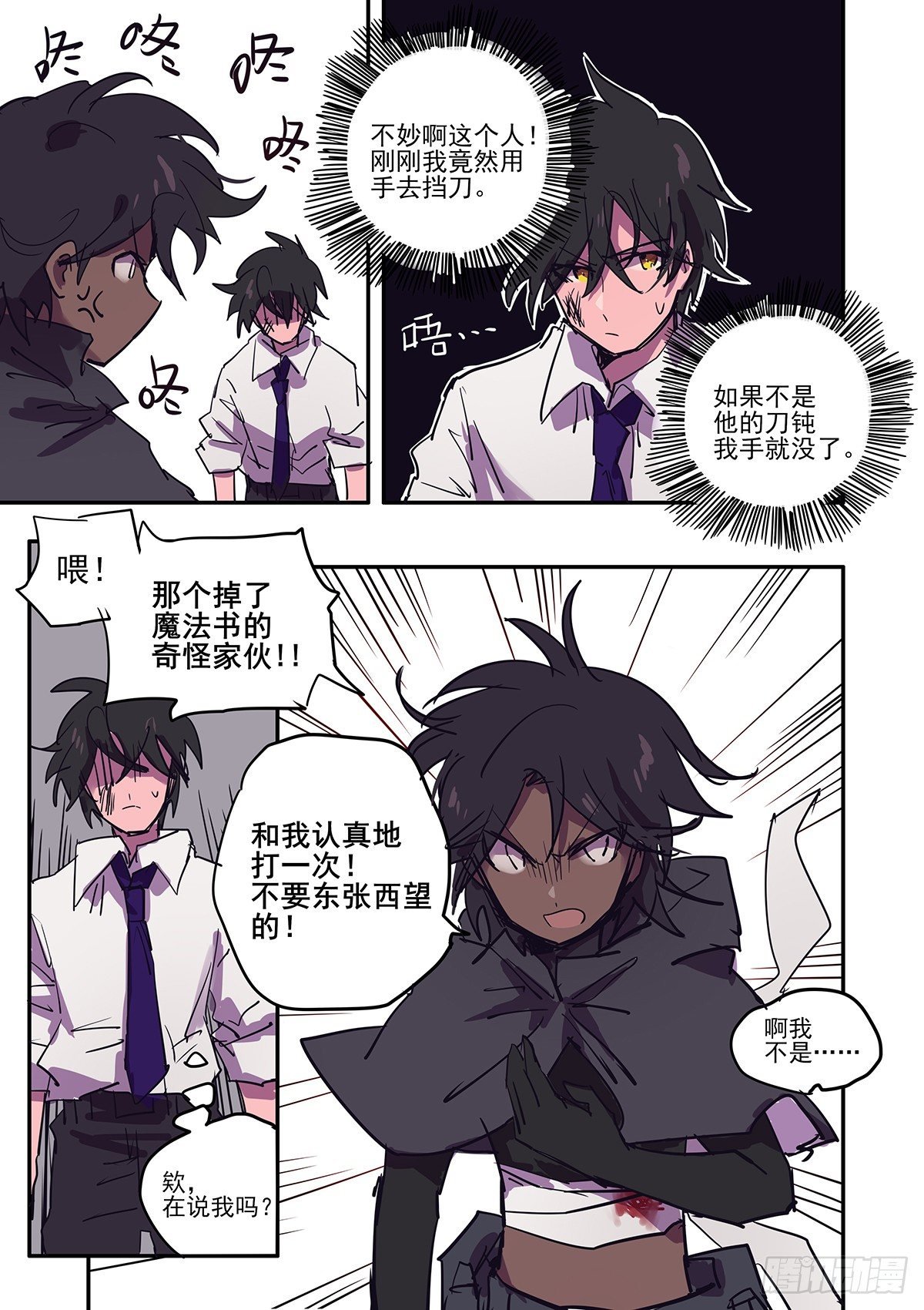 7 从零开始