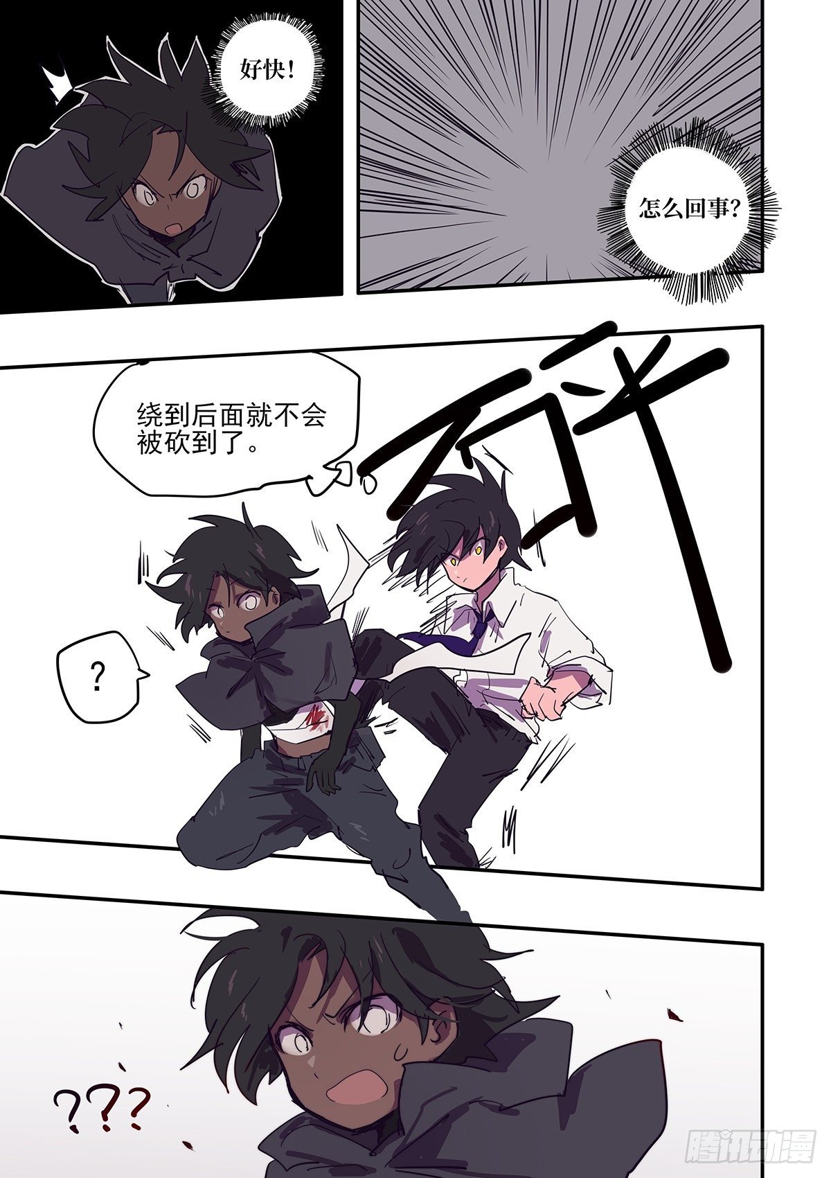 7 从零开始