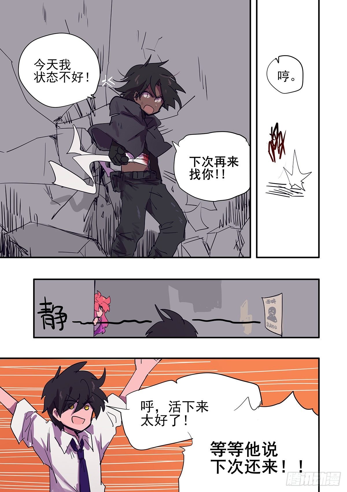 7 从零开始