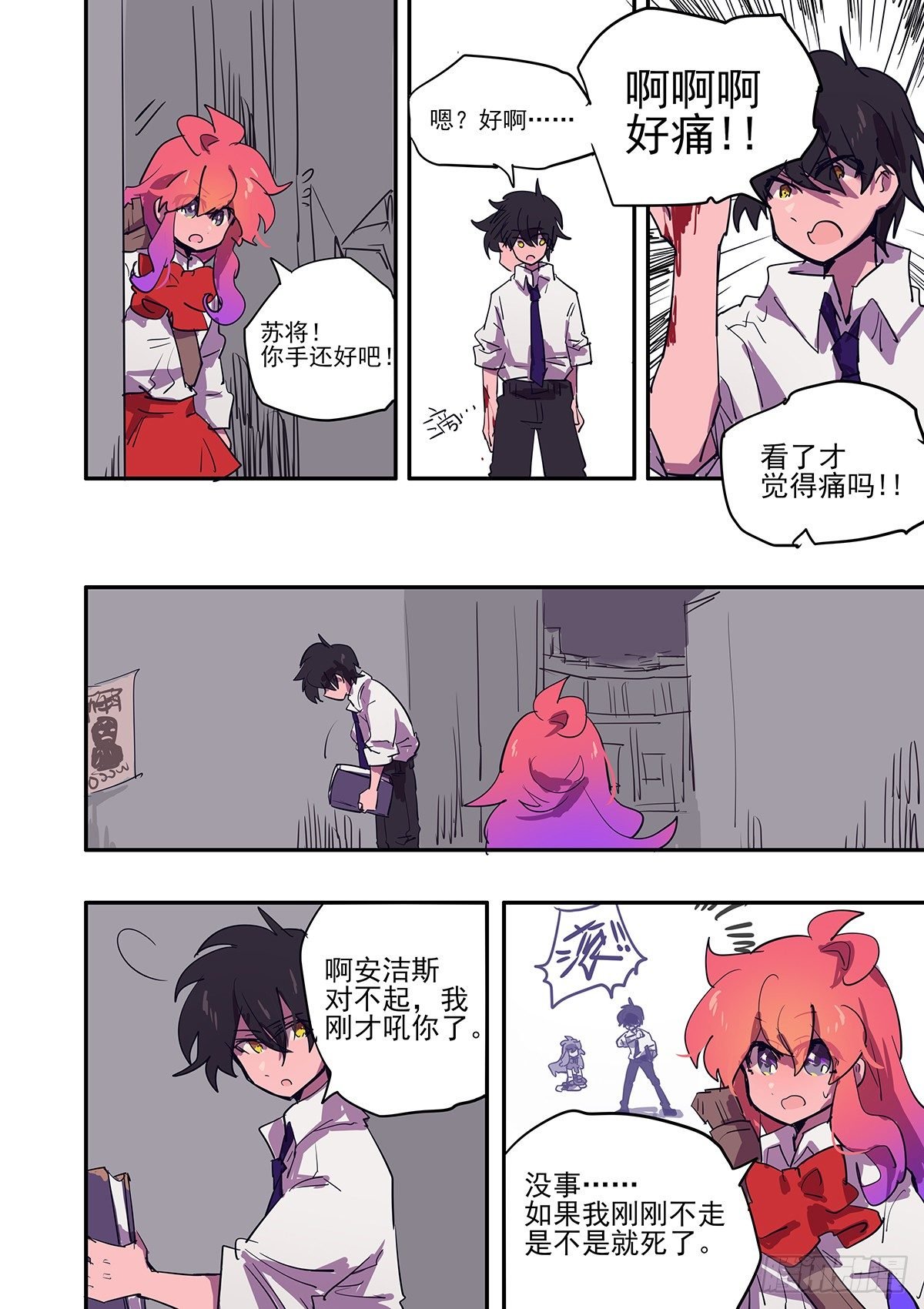7 从零开始