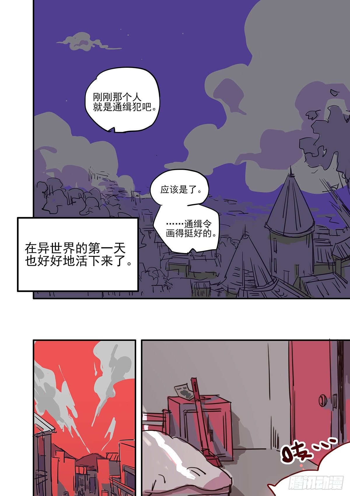 7 从零开始