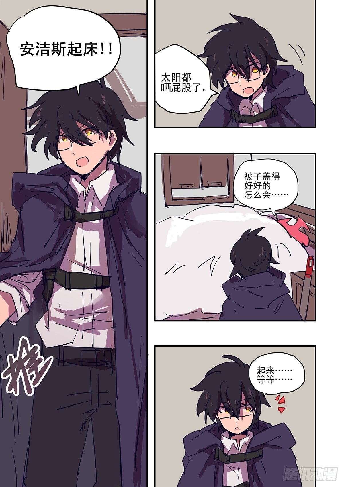 7 从零开始