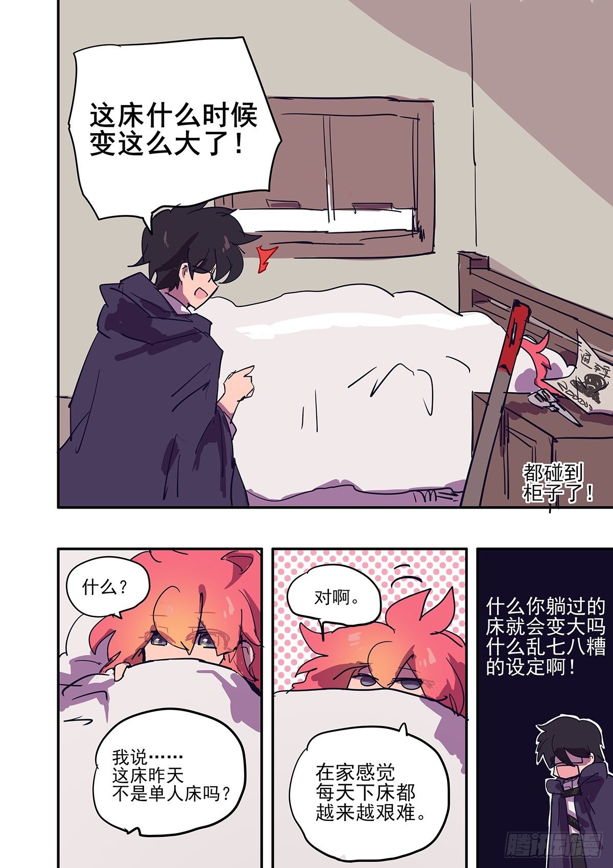 7 从零开始