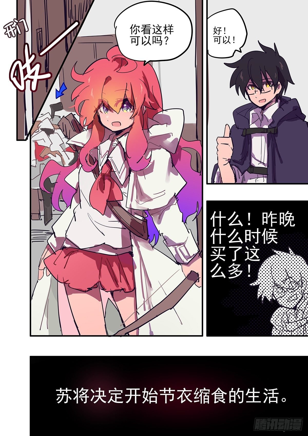 7 从零开始