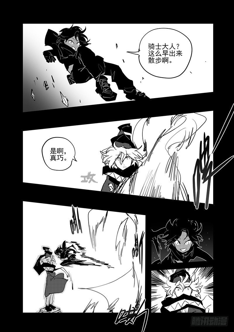 6 你是谁