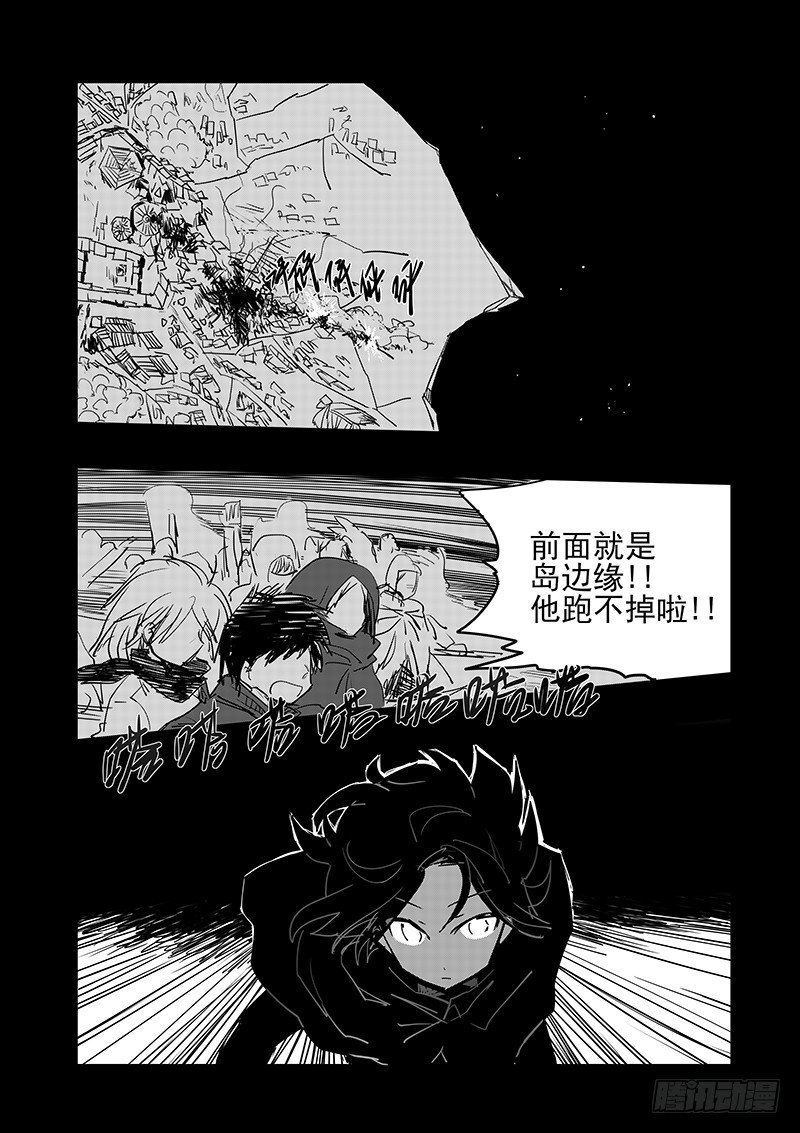 6 你是谁