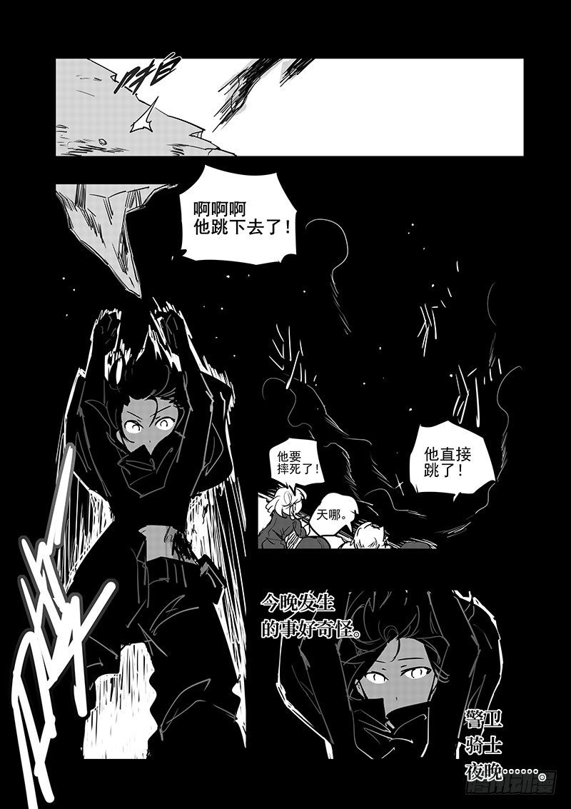 6 你是谁