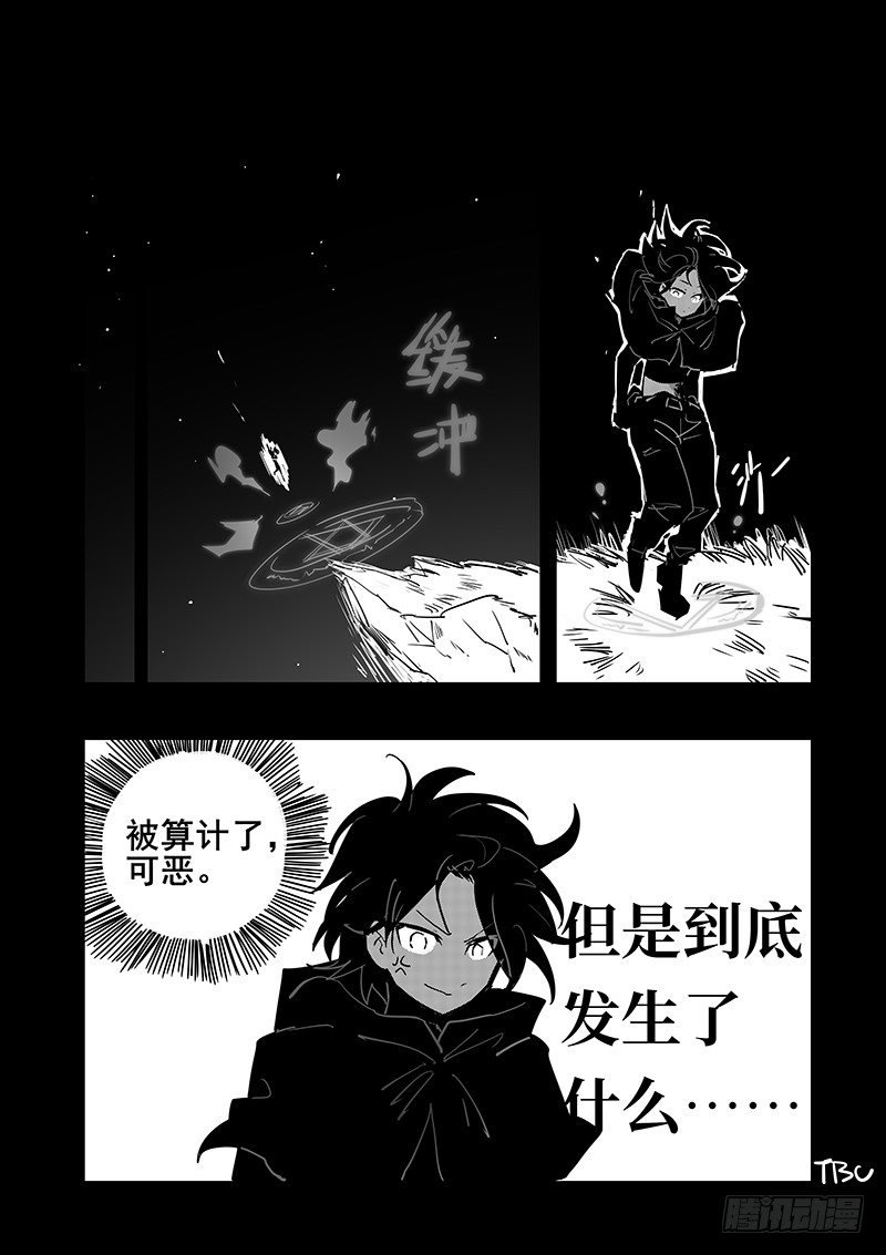 6 你是谁
