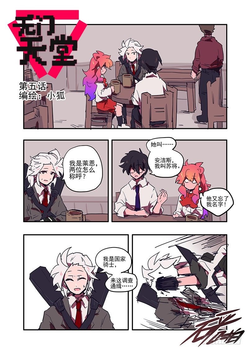 5 一模一样