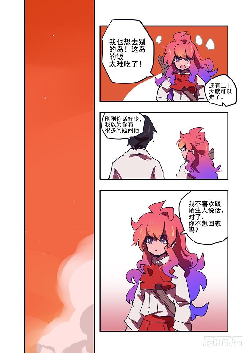 5 一模一样