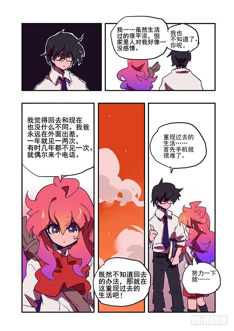 5 一模一样