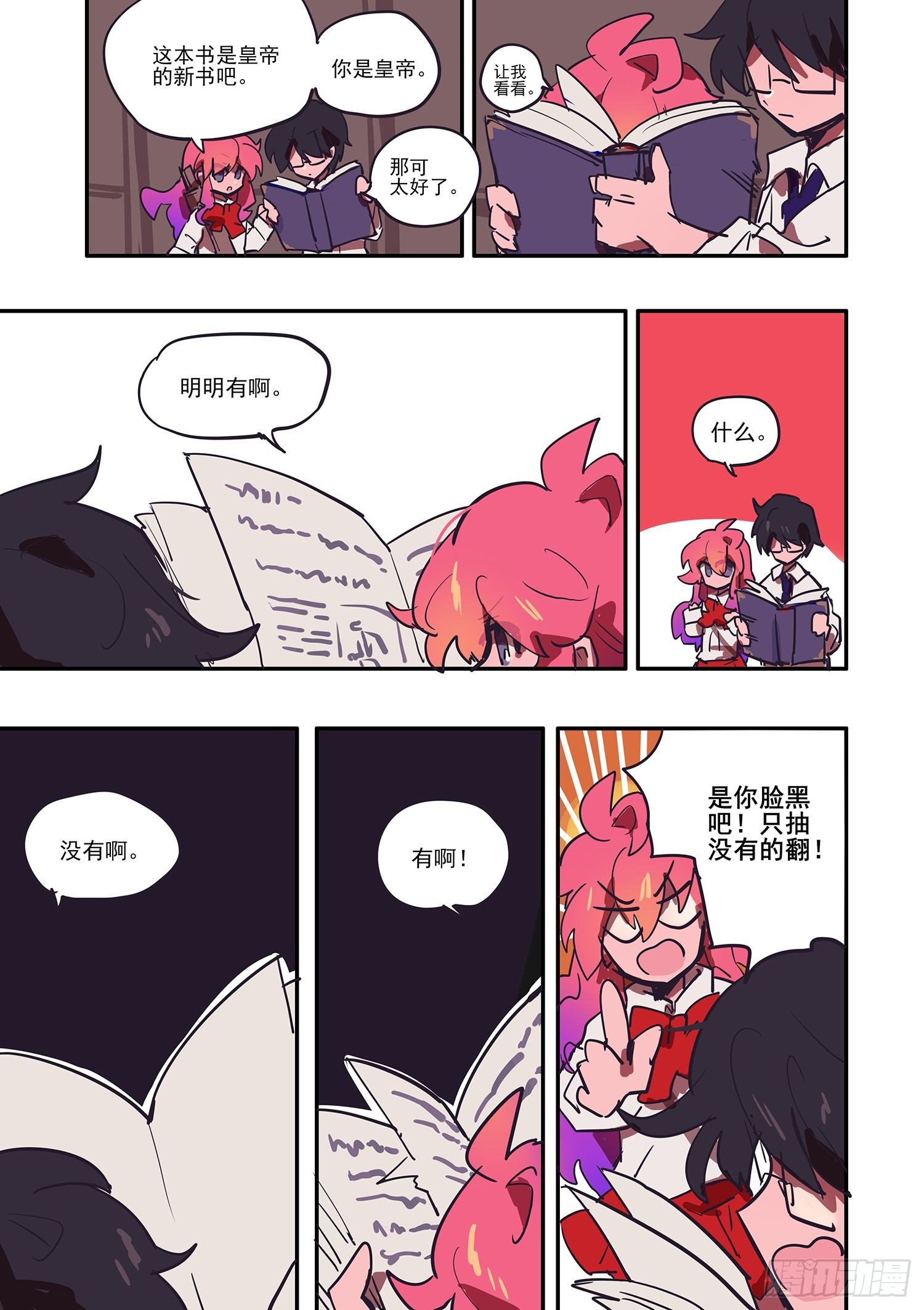 4 这真是比学习还痛苦
