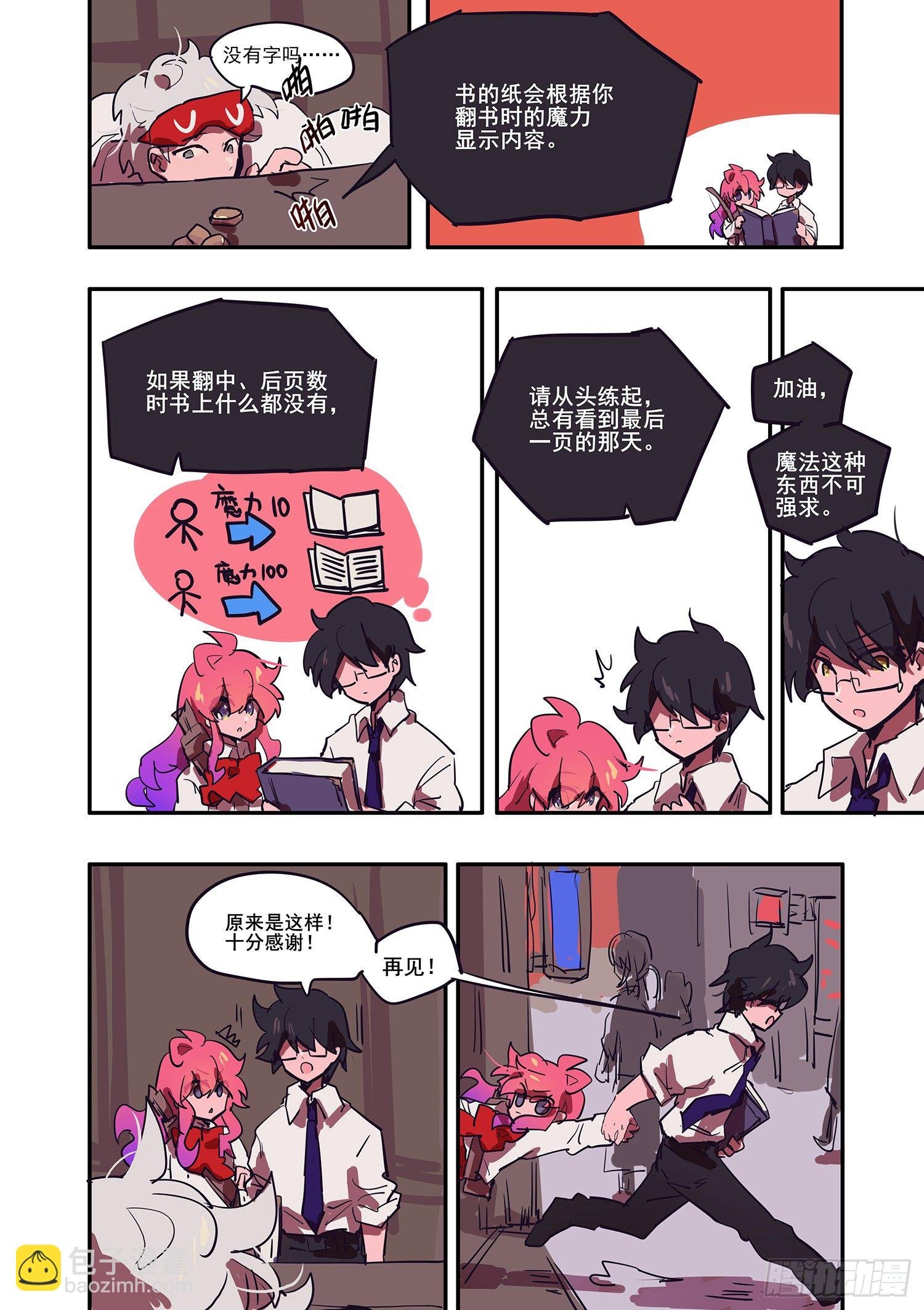 4 这真是比学习还痛苦