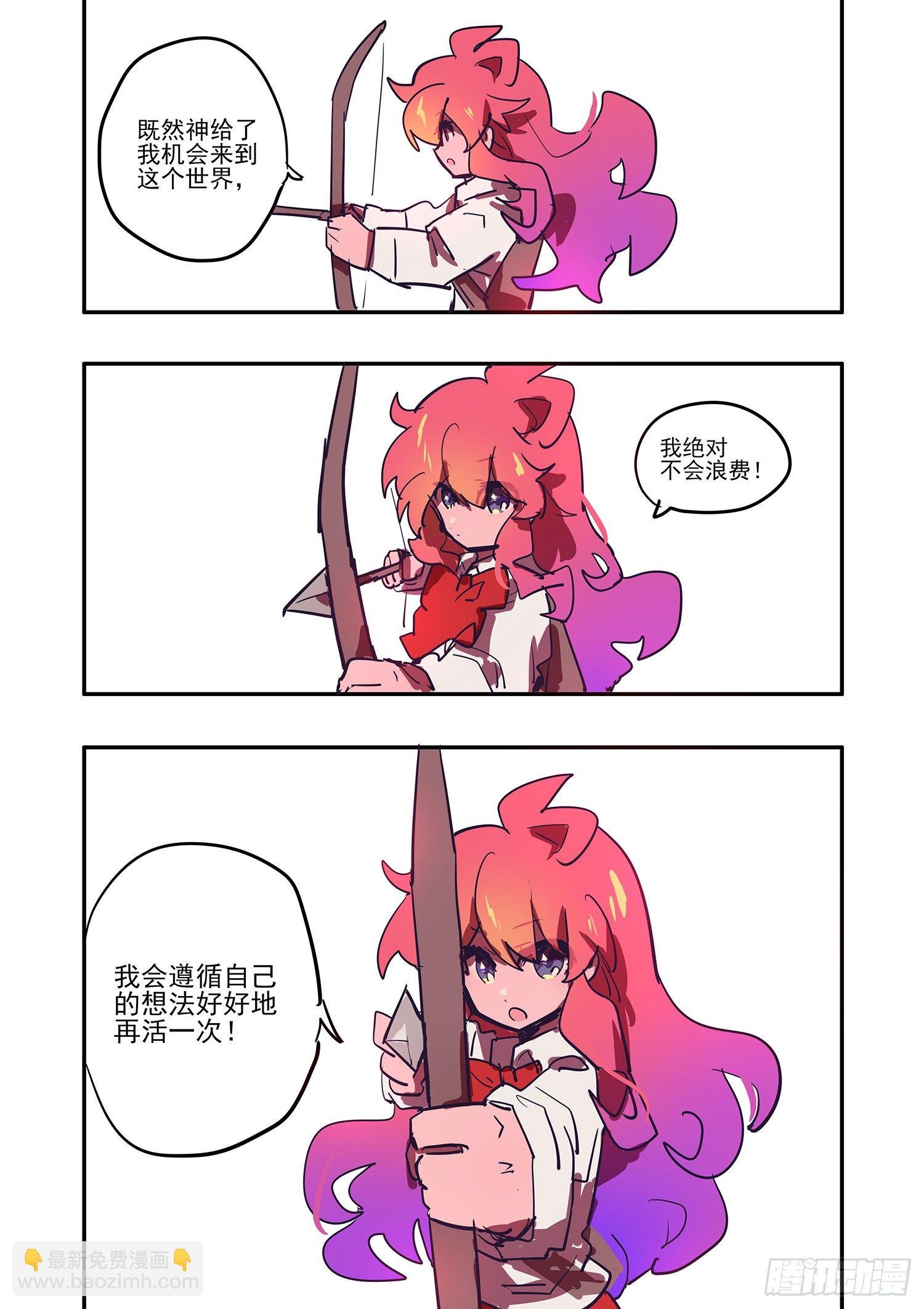 4 这真是比学习还痛苦