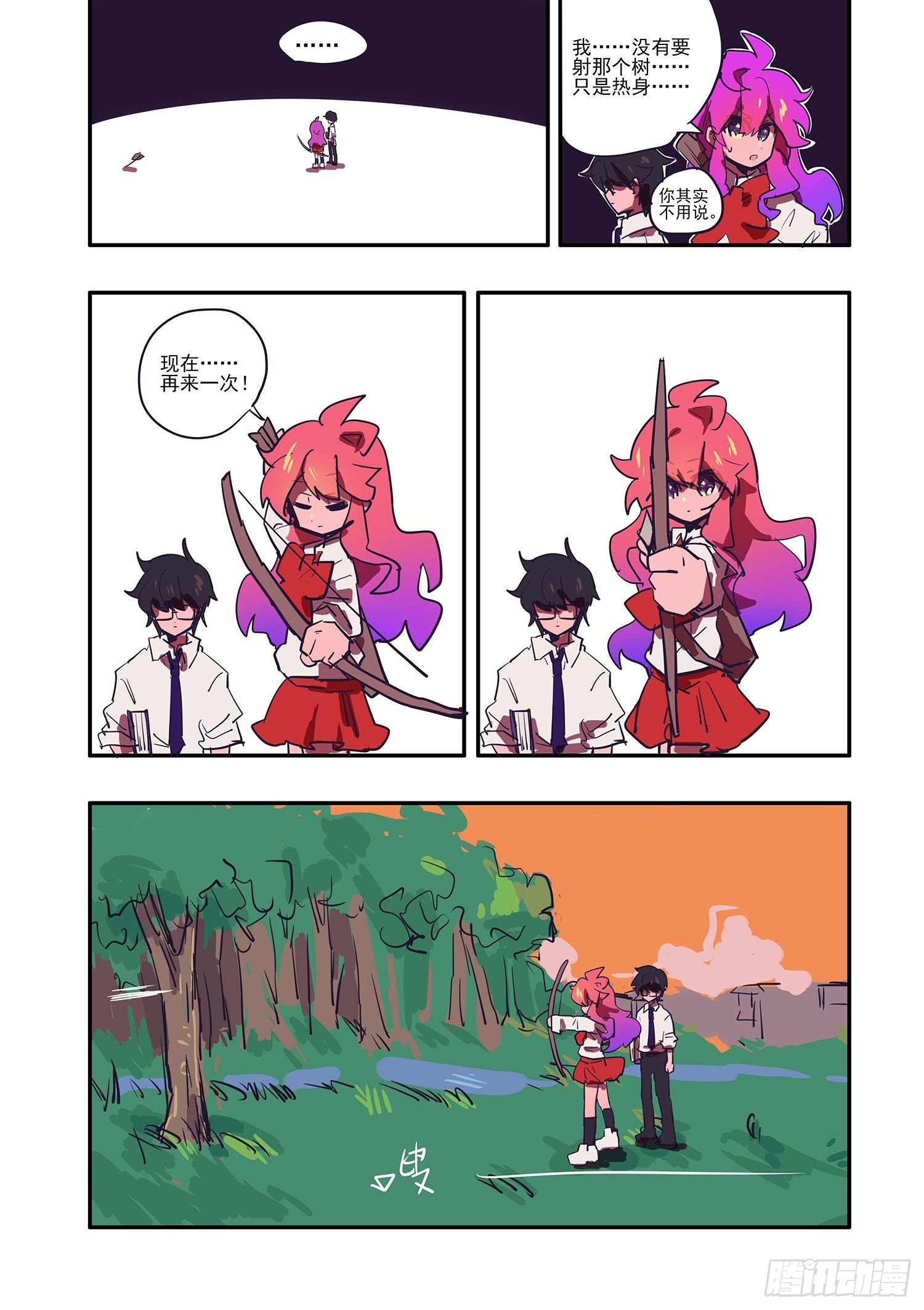 4 这真是比学习还痛苦