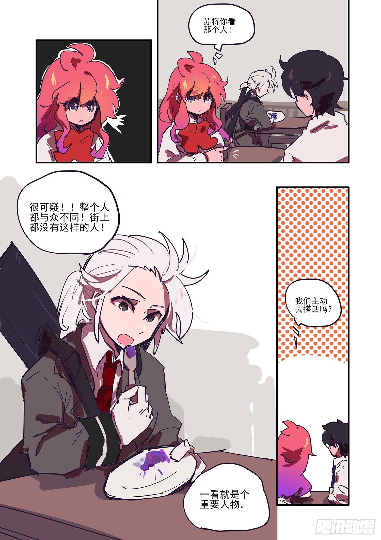 4 这真是比学习还痛苦