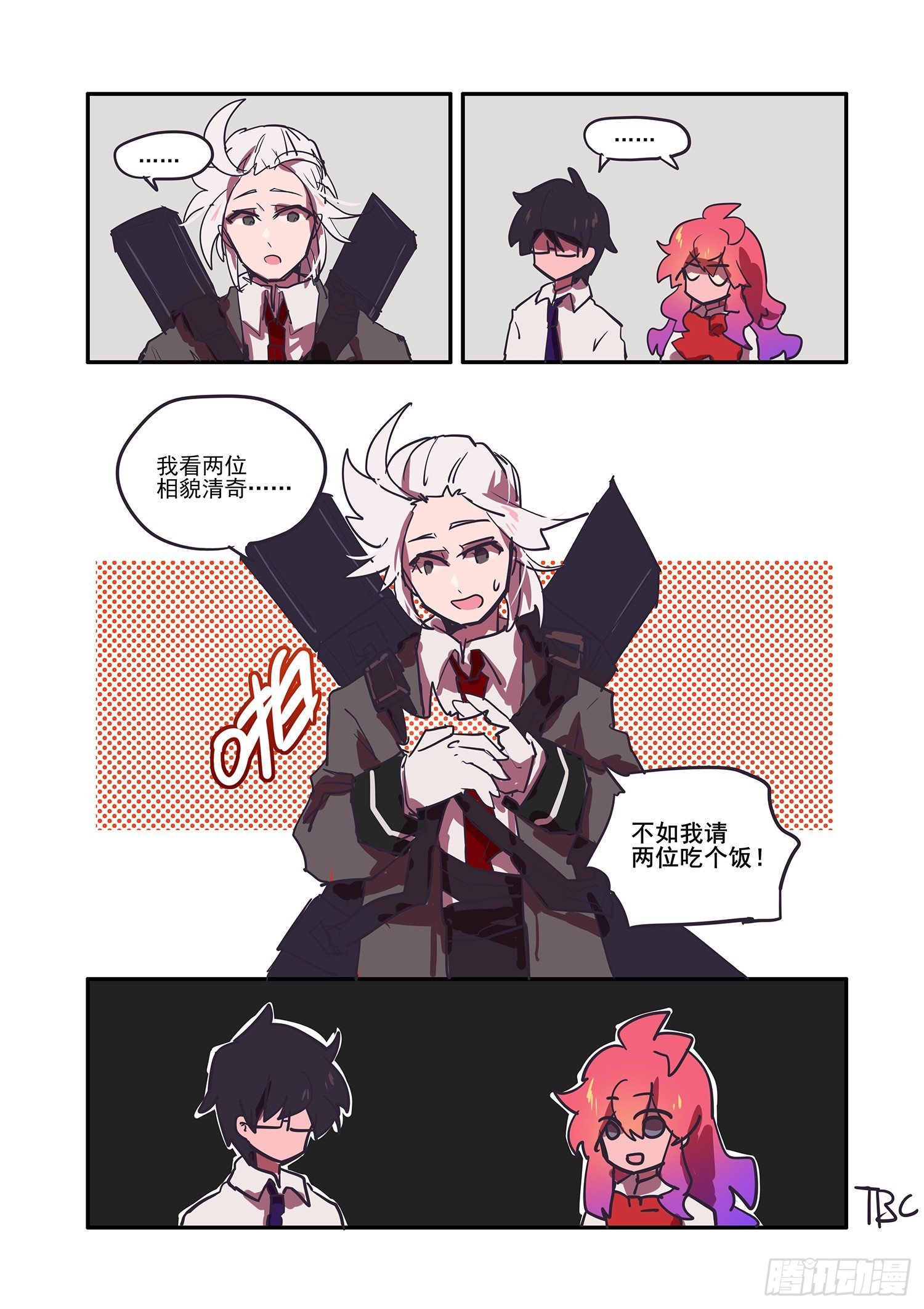4 这真是比学习还痛苦