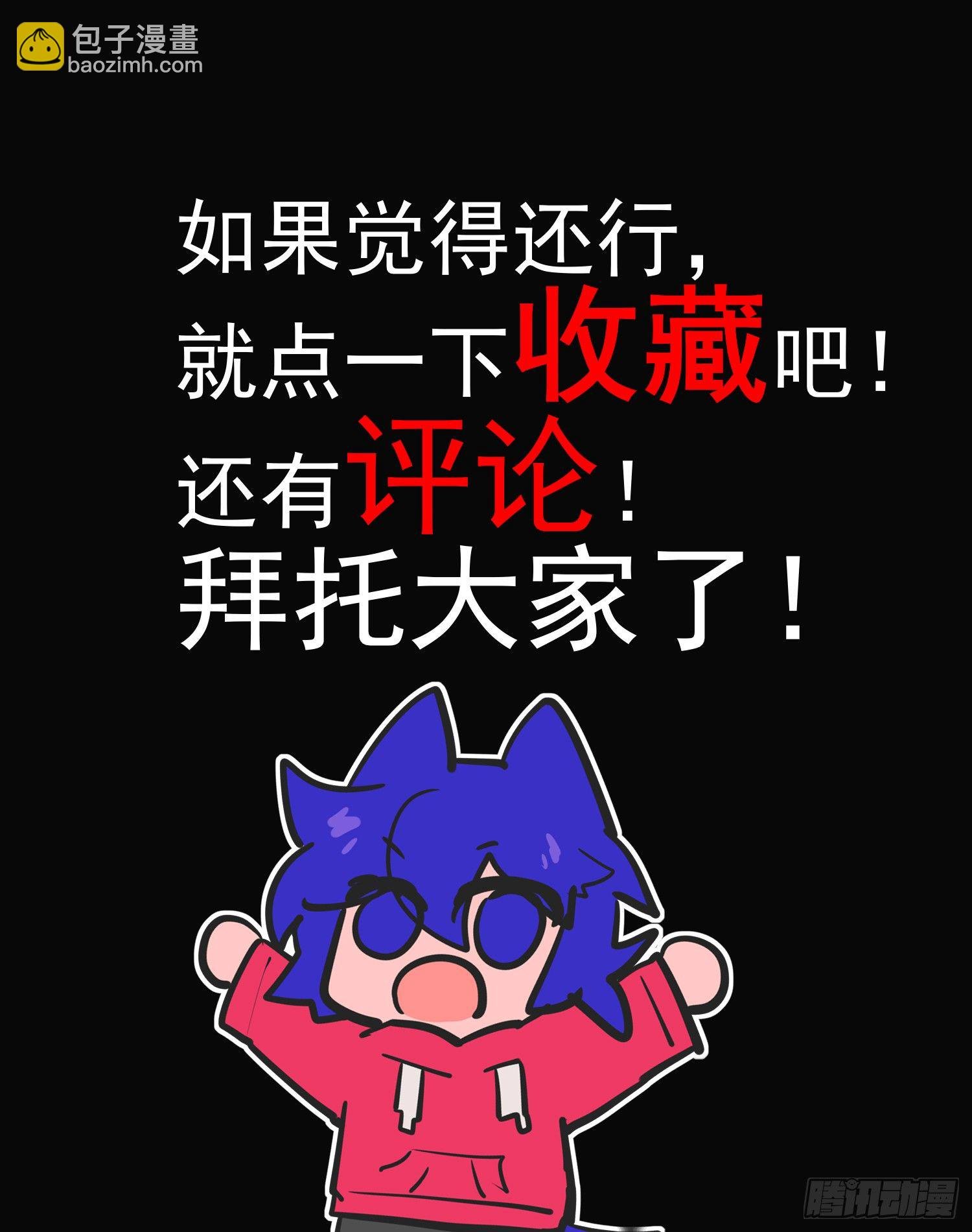2 头发只是第一个危机！