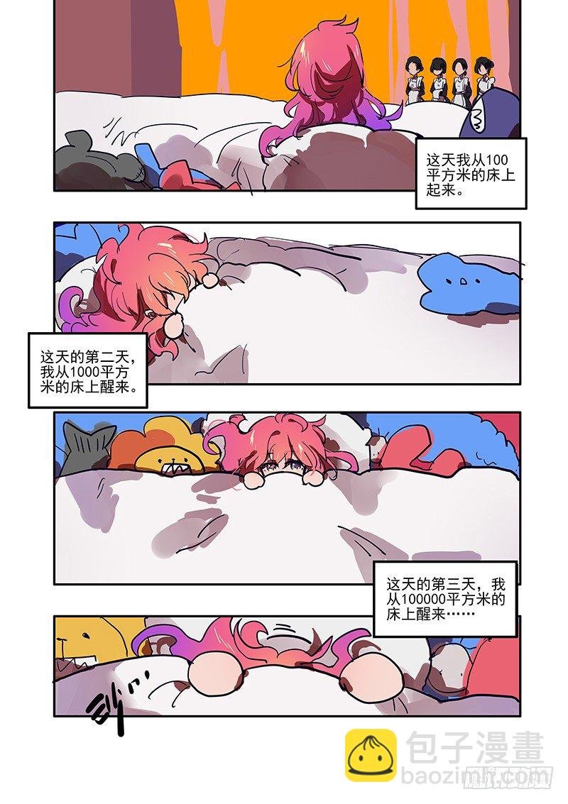 1 和扫把来到了异世界