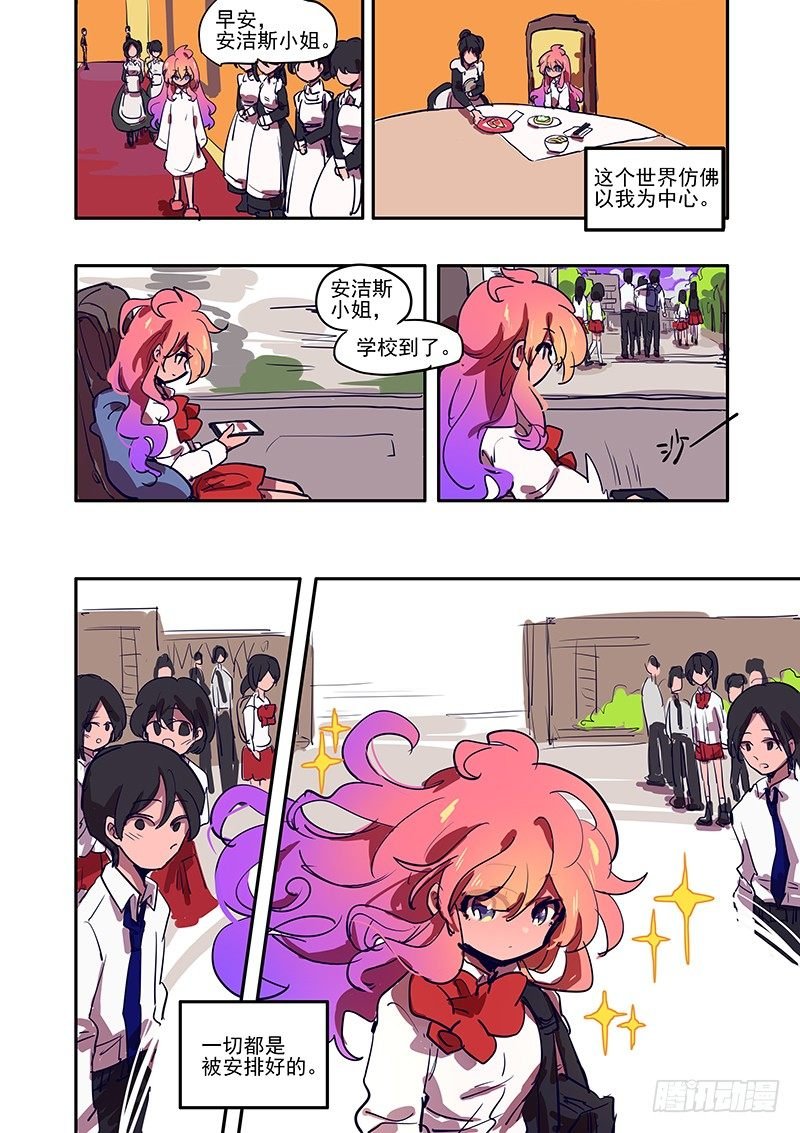 1 和扫把来到了异世界