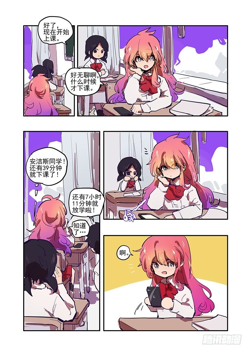 1 和扫把来到了异世界