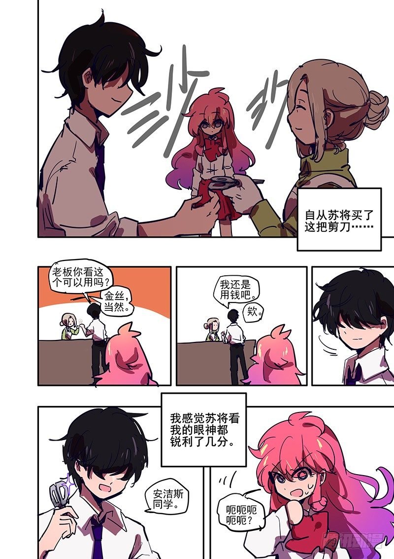 1 和扫把来到了异世界