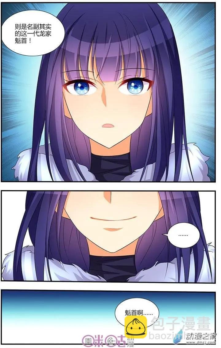 第20回